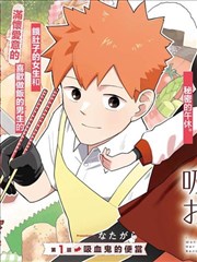 亚洲漫画精品推荐